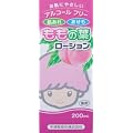 �����̗t �x�r�[���[�V���� 200ml
