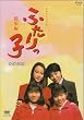 �A���e���r���� �ӂ�����q�E���W�� DVD-BOX