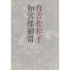 �a�{�l�䗯 (1978�N)