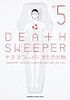 �f�X�E�X�E�B�[�p�[ (5) (KADOKAWA CHARGE COMICS 2-8)