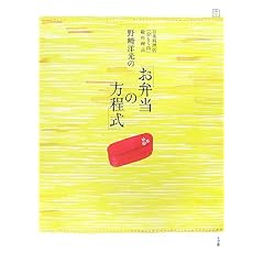 ���m���́u���ٓ��̕������v (edu book)