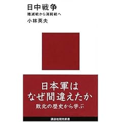 �����푈 �r�Ő킩����Ր�� (�u�k�Ќ���V��)