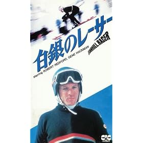 ����̃��[�T�[ [VHS]