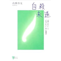 ���E���� (�����냉�C�u�����[)