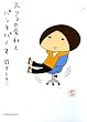 �ӂ��̉�Ђƃp���`�p�[�}