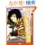 NHK�ɂ悤����! (�p�앶��)