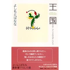 �����\����1 �A���h�����_�E�n�C�c�\