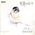 ���E�m�S�e ~remind of you~ original sound track