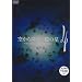 �󂩂�~��ꉭ�̐� ��4�� [DVD]