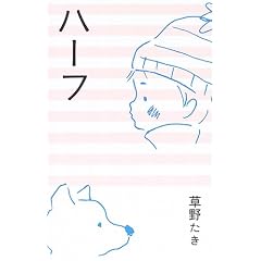�n�[�t (teens�f best selections)