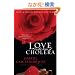 Love in the Time of Cholera (Movie Tie-in Edition) (Vintage International)