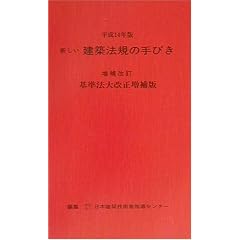 �V�������z�@�K�̎�т��q����14�N�Łr