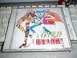 GS���_ �Ɋy����!!