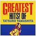 GREATEST HITS! OF TATSURO YAMASHITA
