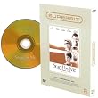 �X�^���h�E�o�C�E�~�[ �kSUPERBIT(TM)�l [DVD]