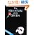 Phantom of the Opera: Easy Piano (Order No. Hl00366003)
