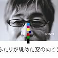 �ӂ��肪���߂����̌�����