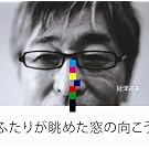 �ӂ��肪���߂����̌�����