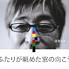 財津和夫のアルバムの画像