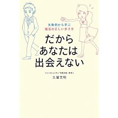 �����炠�Ȃ��͏o��Ȃ��\���s�Ⴉ��w�ԍ����̐�����������
