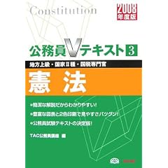 ������V�e�L�X�g�q3�r���@ (������V�e�L�X�g (3))
