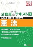 ������V�e�L�X�g�q3�r���@ (������V�e�L�X�g (3))