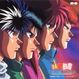 [CD]TVサントラ 幽遊白書 ～collective rare trax～