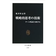 �헪�I�v�l�̋Z�p�\�Q�[�����_�����H���� (�����V��)