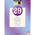 STAGEA�EEL J-POP 7~6�� Vol.29