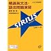 TOEIC680��900�ւ̓�