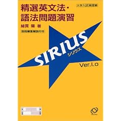 ���I�p���@�E��@��艉�K�V���E�X�iSIRIUS Ver.1.0)