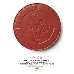 ���R���~�̑労�Ӎ� ���̎O ~���l�ÌI�I���/���R�n�}�E�}�����`�b�N�i�C�g~[DVD]