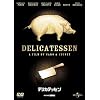�f���J�e�b�Z�� [DVD]