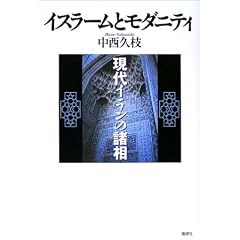 �C�X���[���ƃ��_�j�e�B�\����C�����̏���