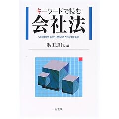 �L�[���[�h�œǂމ�Ж@