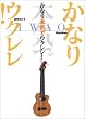 DVD ���Ȃ�{�C�ŃE�N����! IWAO (���c�u�c��)