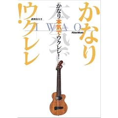 DVD ���Ȃ�{�C�ŃE�N����! IWAO (���c�u�c��)