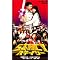 ボストン映画記