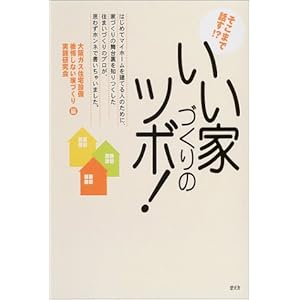 �����܂Řb��!?�����ƂÂ���̃c�{!  