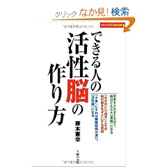 �ł���l�̊����]�̍��� (��w�̗F�p���t��BOOKS)