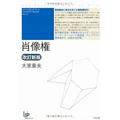 �ё��� �����V�� (���j�m�I���L���u�b�N�X No. 14)