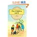 Five Children and It (Wordsworth Classics)