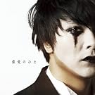 �ň��̂Ђ�(��������)(DVD�t)