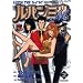 ���p���O��M 2 (�A�N�V�����R�~�b�N�X LUPIN The3rd Collection)
