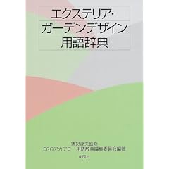 �G�N�X�e���A�E�K�[�f���f�U�C���p�ꎫ�T