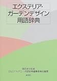 �G�N�X�e���A�E�K�[�f���f�U�C���p�ꎫ�T