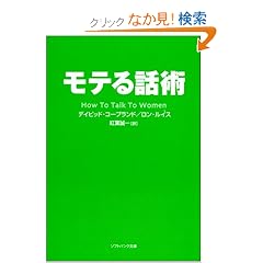 ���e��b�p (�\�t�g�o���N����NF)