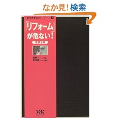 �u���t�H�[���v����Ȃ�!�h�ւ��� (�Z���Ȃ�!�V���[�Y)