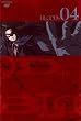 BLOOD+(4) [DVD]