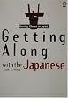 Getting Along with the Japanese (Getting Closer to Japan)